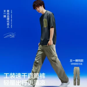 【王一博同款】蕉内凉皮501CoolAir男士速干裤工装裤长裤夏季裤子