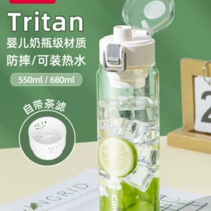 希乐水杯便携男女生儿童学生上学专用tritan塑料杯子夏日运动水壶