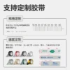 得力高透明胶带封箱快递打包大号4.8/6cm宽胶带大卷可定制批发胶布封口固定高粘度不易断