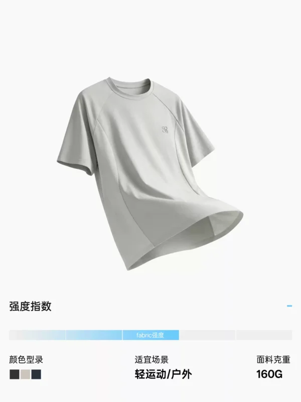 吕小虎ACTUP 2026新款抗紫外线速干T恤男士拼接运动短袖圆领上衣