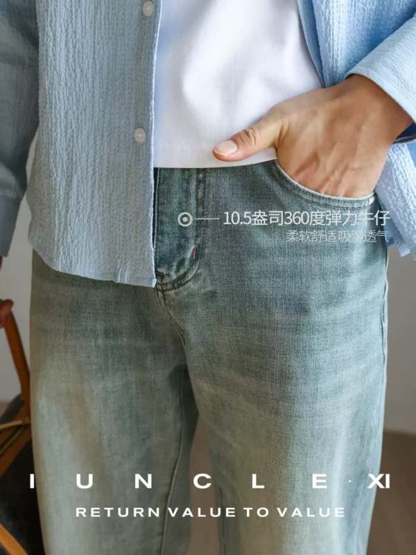IUNCLEXI【四面弹力】夏季薄款8.5OZ莱赛尔蓝色牛仔裤男休闲长裤