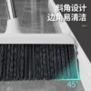 百家好世扫把簸箕套装家用2026新款扫地笤帚组合捎把不粘头发神器