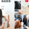 几素棒棒糖无线加湿器小型迷你usb充电便携式办公室桌面空气喷雾家用轻音卧室宿舍学生矿泉水加湿车载香薰小