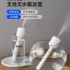 几素棒棒糖无线加湿器小型迷你usb充电便携式办公室桌面空气喷雾家用轻音卧室宿舍学生矿泉水加湿车载香薰小