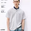 714street速干凉感亨利领短袖 2026夏季潮牌日系休闲半开领T恤男