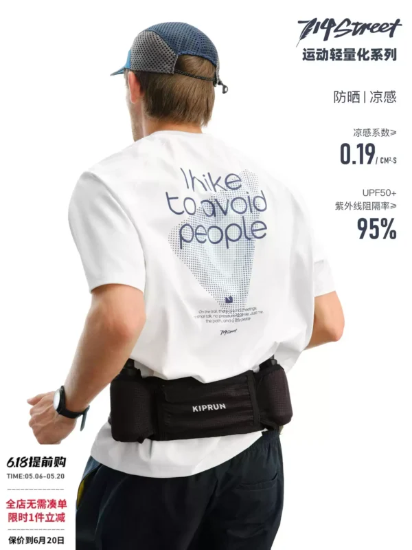 714street夏季防晒运动短袖男国潮牌轻薄冰感凉皮弹力印花情侣T恤