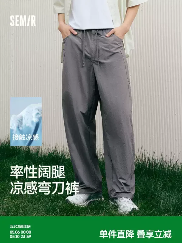 森马凉感阔腿弯刀裤男2025夏季新款通勤风休闲裤宽松垂感直筒裤男