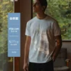 O1CN01guxBcs2JdPYxgqRK2_4611686018427384228-0-item_pic.jpg_q50.jpg_.webp SIMWOOD/简木【合体版】230g长绒棉sorona短袖T恤男