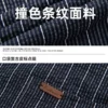 【我的速度】翻领条纹衬衫男士夏季短袖日系撞色潮牌复古衬衣外套