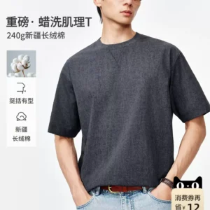 O1CN01pFzcUH1cvFX1oqJza_4611686018427387262-0-item_pic.jpg_q50.jpg_.webp 棉先生重磅蜡染v型拷边圆领短袖T恤男 夏季微宽松打底衫上衣体恤