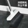 百家好世扫把簸箕套装家用2026新款扫地笤帚组合捎把不粘头发神器