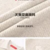O1CN01t4cHvq1hdubLsi1X4_2211768274301.jpg_q50.jpg_-1.webp CoosRetro老钱风亚麻短袖T恤男生夏季情侣莱赛尔针织衫polo领上衣