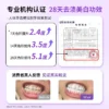 英国普斯特去渍亮白牙膏薄荷香型无氟益生菌清新口气进口成人牙膏