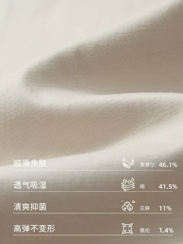 NINPURE 夏季薄款透气日系亚麻裤子莱赛尔通勤阔腿工装休闲长裤男