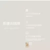 O1CN01v4tgo42JdPYya3cPI_690049444.jpg_q50.jpg_-1.webp SIMWOOD/简木【合体版】230g长绒棉sorona短袖T恤男