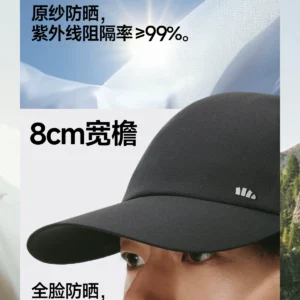 蕉下轻薄鸭舌帽WR732男女同款三防防晒帽软顶宽檐显脸小棒球帽子