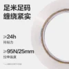 得力高透明胶带封箱快递打包大号4.8/6cm宽胶带大卷可定制批发胶布封口固定高粘度不易断