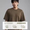 VESCORTT液氨桑蚕丝天丝混纺 进口索罗娜抗皱凉感夏季男士短袖T恤